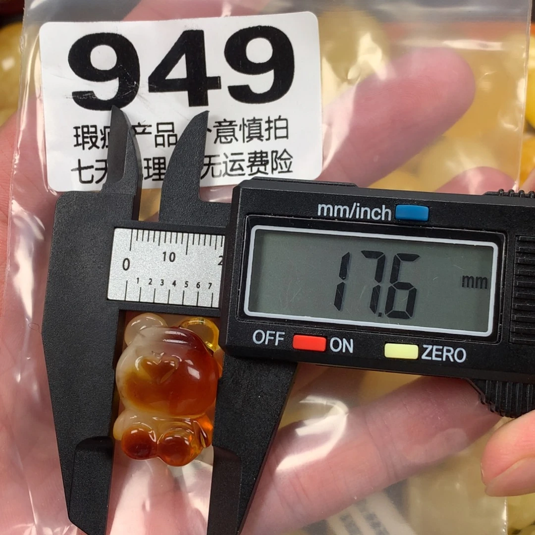 蜜蜡未镶嵌珠宝奇石裸石