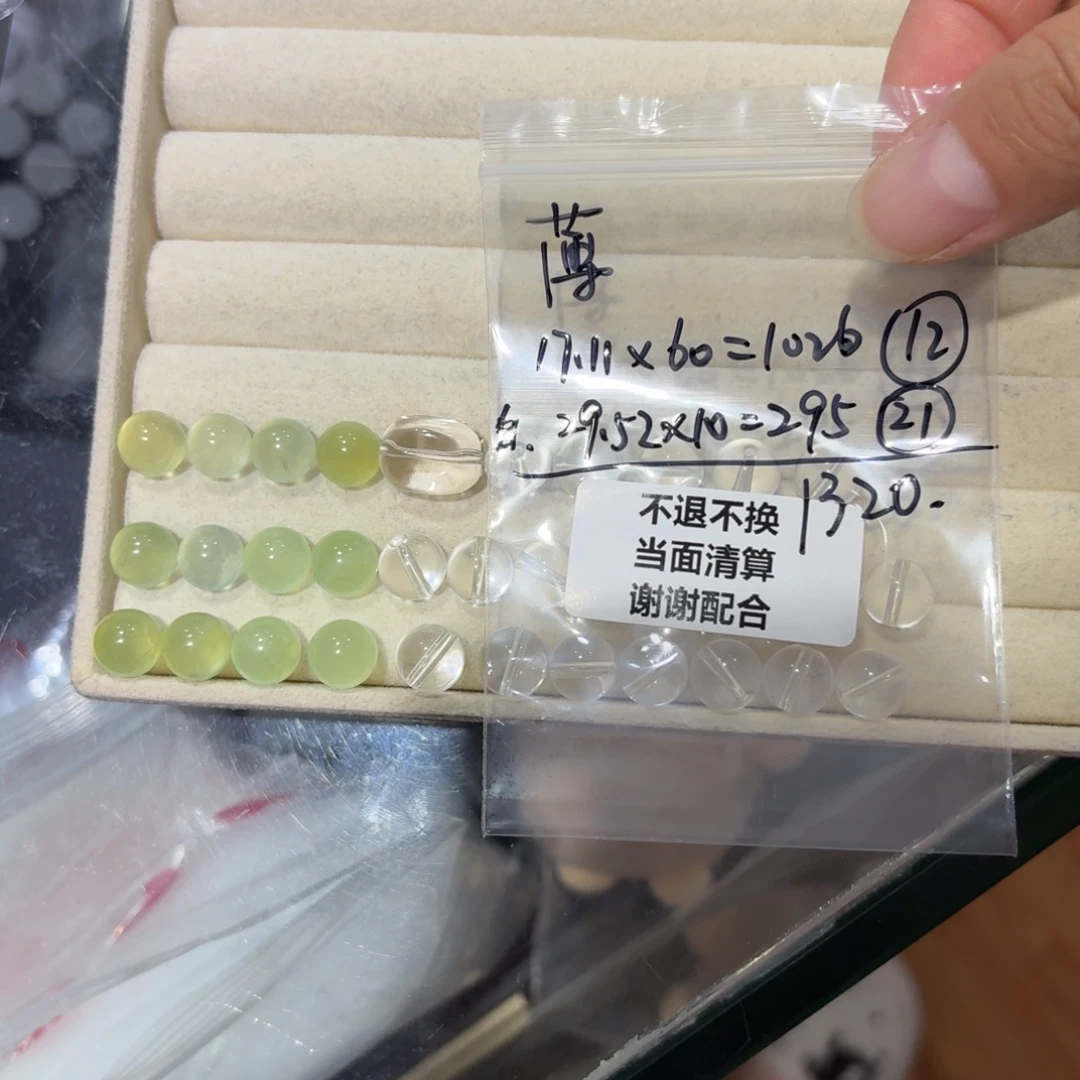 薄***水未镶嵌珠宝半成品水晶打孔，不退不换