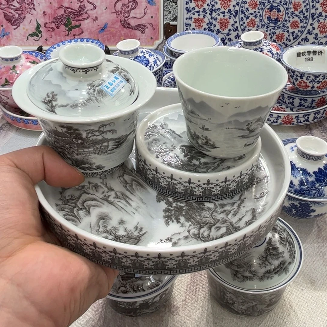 景德镇陶瓷福利专场