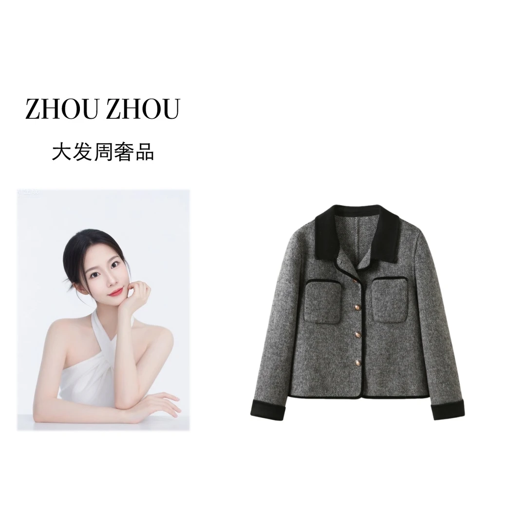 秋冬小香风撞色精致短款羊毛外套ss26499