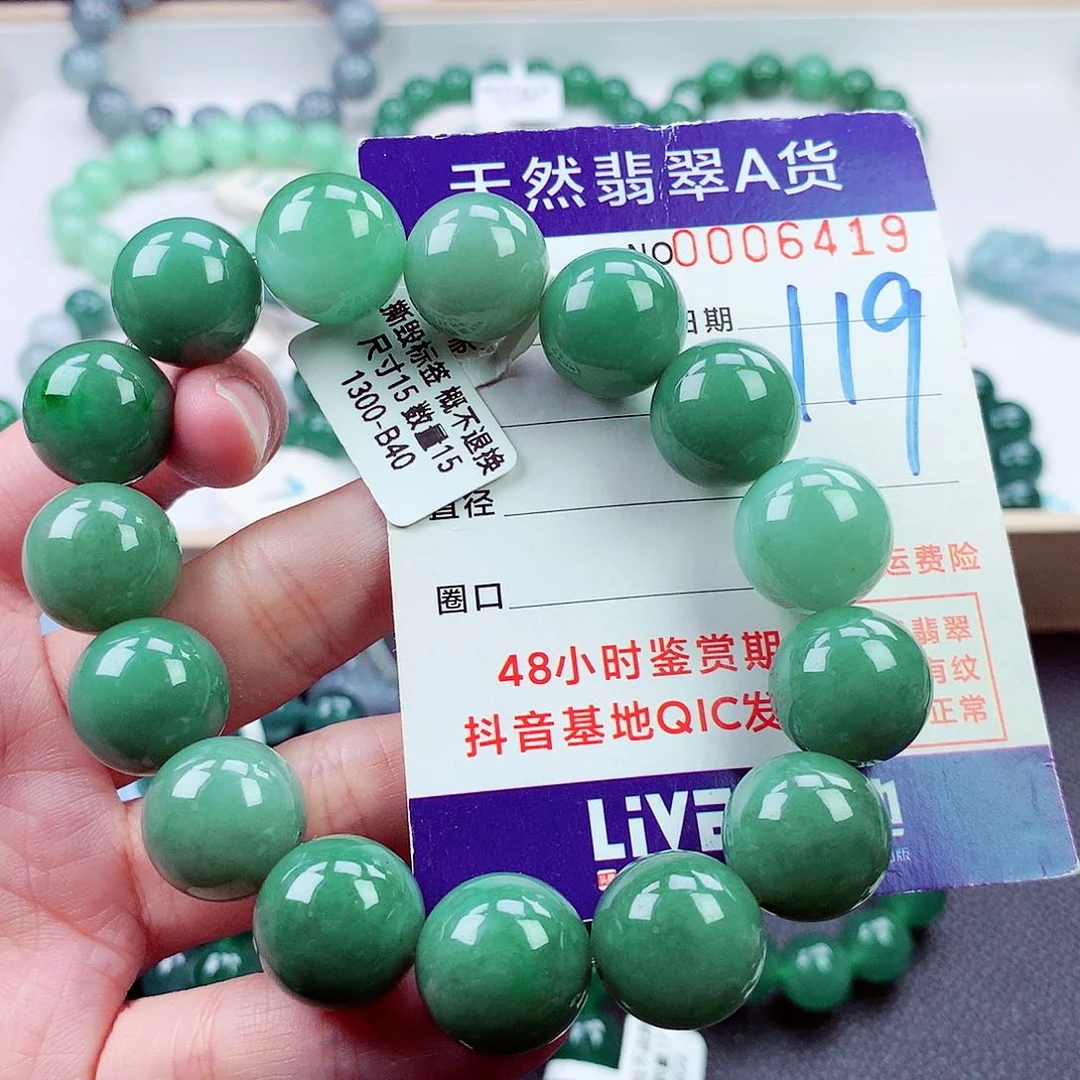 毛衣链未镶嵌翡翠