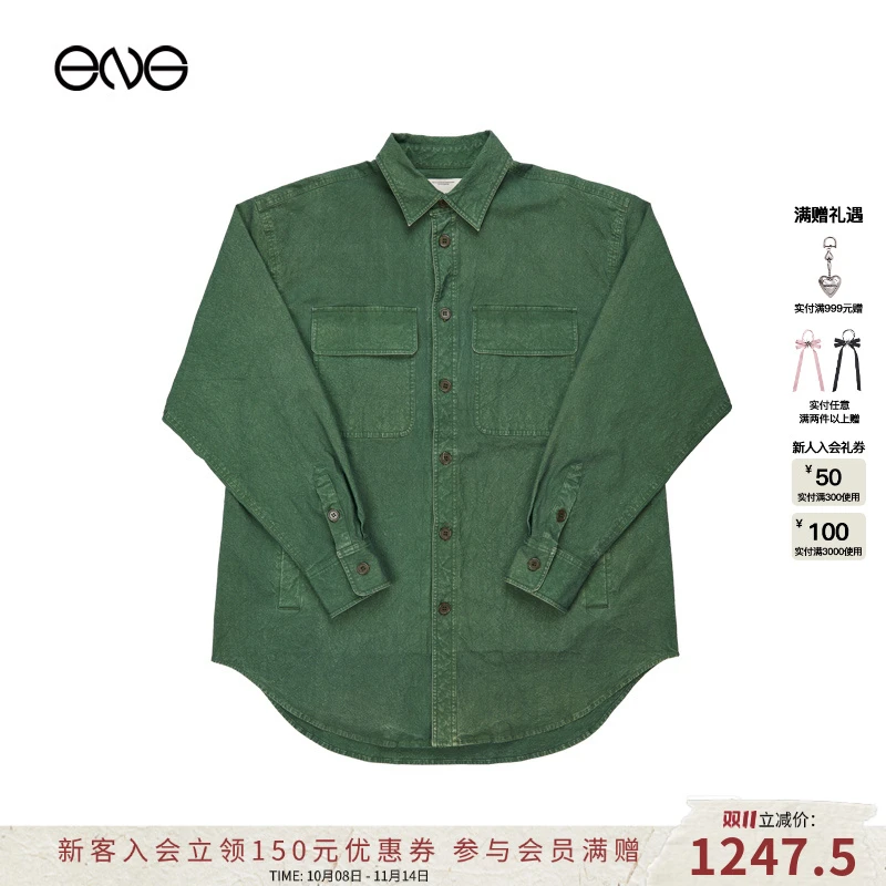 【ENG】ENG限定系列 宽松版百搭棉服