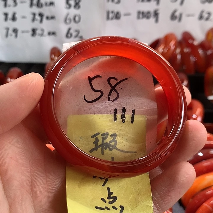 手镯玛瑙/玉髓未镶嵌