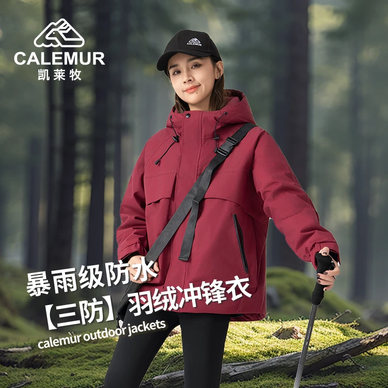 CALEMUR/凯莱牧冲锋衣羽绒服冬季新款男女防水旅游防风户外三防鸭