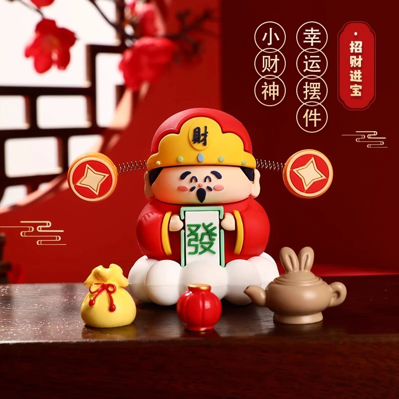 【直播福利-一个财神爷小摆件】