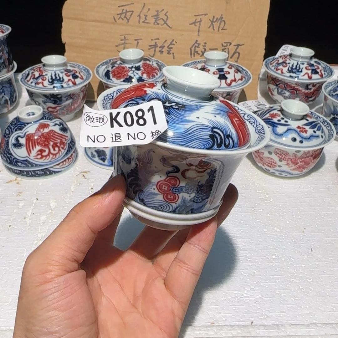 主人杯杯杯杯杯杯081