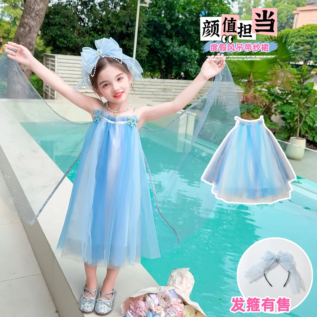 女童爱莎公主蝴蝶翅膀吊带连衣裙夏季新款可爱洋气冰雪奇缘公主裙