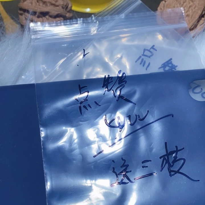 吊坠文玩核桃精品课程等多