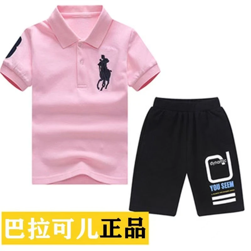 巴拉可儿童装学生极简风套头t恤夏装中大童时尚女童男纯色款套装