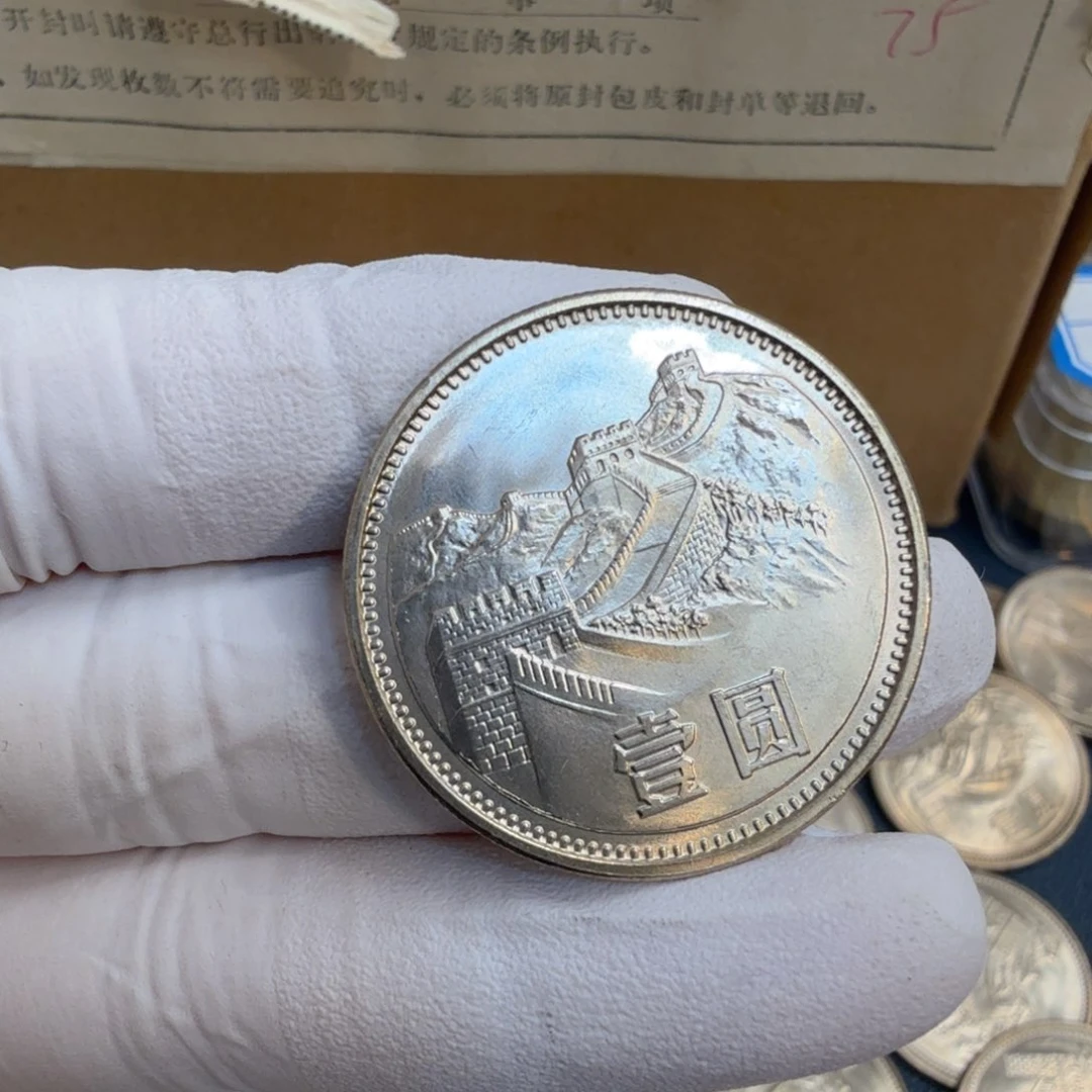其他普通金属1985长城币一元一枚扣盒原卷拆封宽版