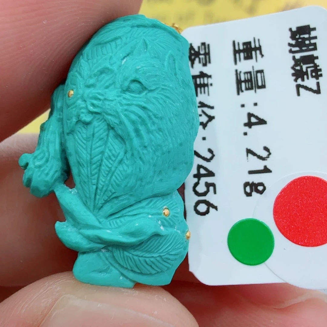 绿松石未镶嵌配饰