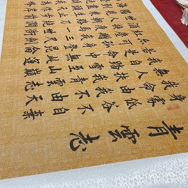 书法青云志伊人仿古205✖️75厘米左右手写