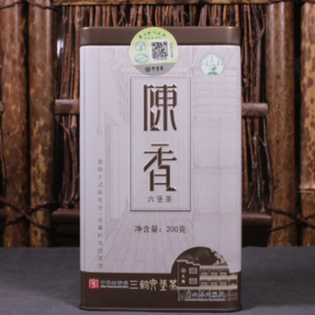 梧州六堡茶陈香特级黑茶罐装经典老字号