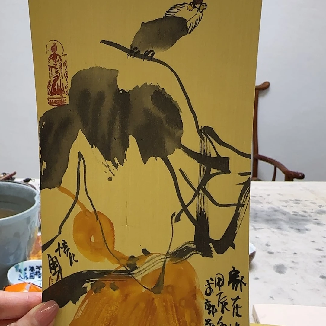 书法超****飞999999999999