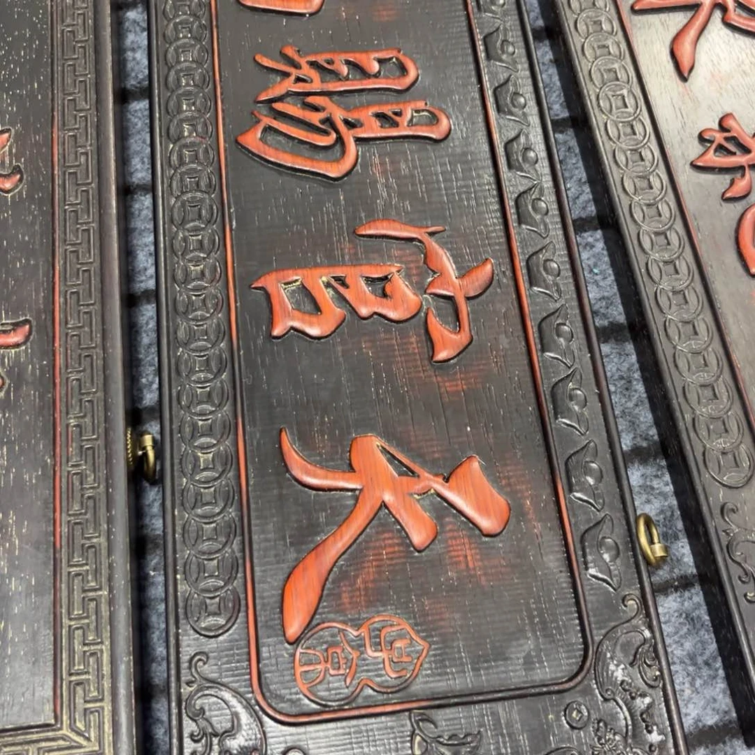 木非洲紫檀木雕牌匾挂匾