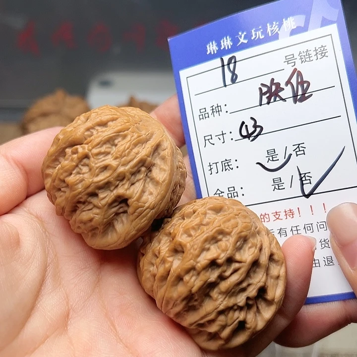 吊坠文玩核桃核桃18