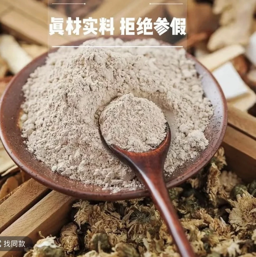 草本美白淡斑面膜