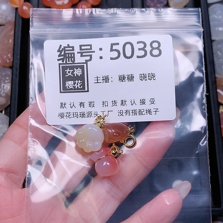 玛瑙/玉髓颈饰合金静****心