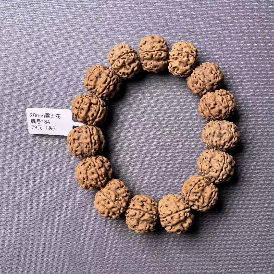20mm原生态霸王花（头）编号184 金刚菩提