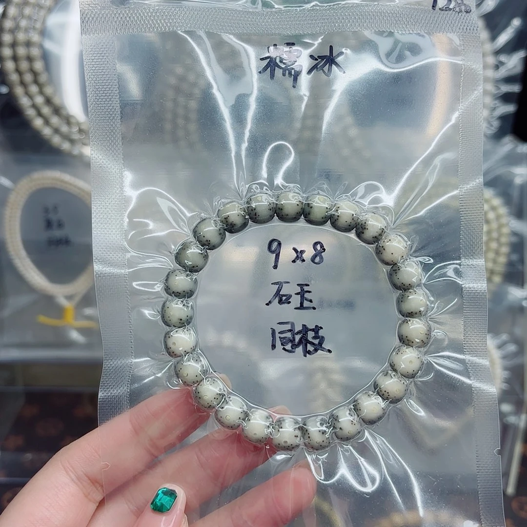 星月菩提吊坠9x8石玉同枝糯冰单圈月朗星稀