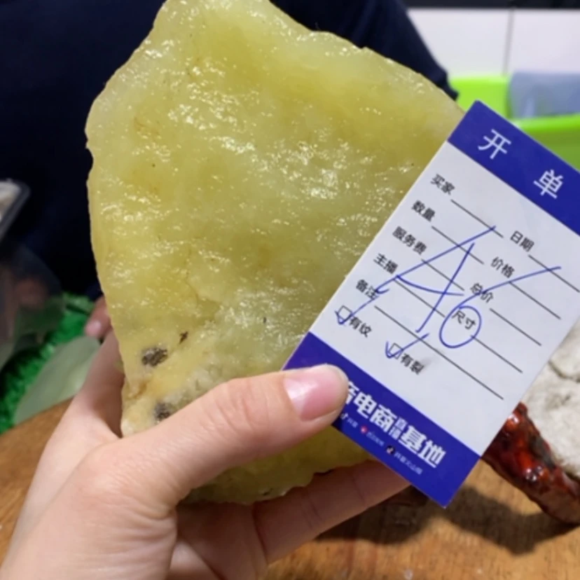 【闪购商品】蛇纹石玉珠宝奇石未镶嵌