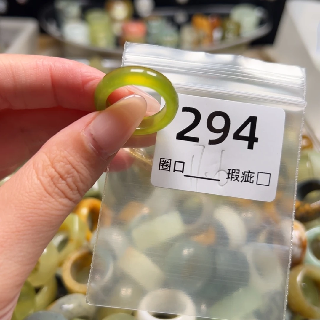 蛇纹石玉未镶嵌戒指