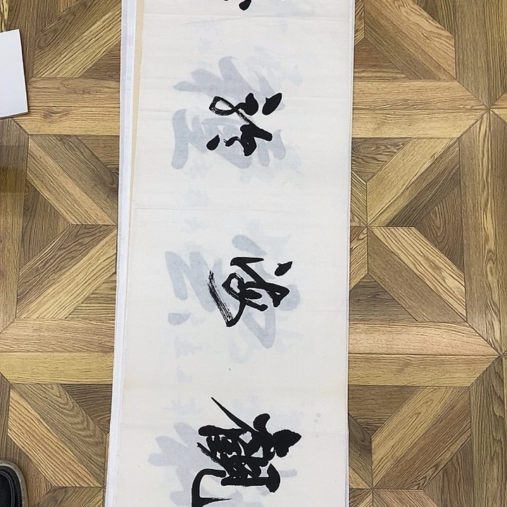 观海听涛138。*35大小