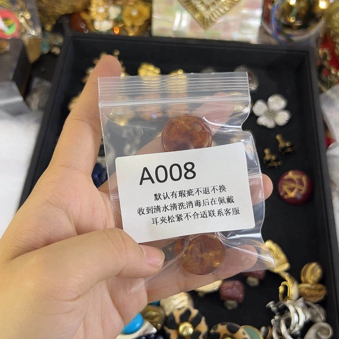 一***汪合成碳硅石铜合金008