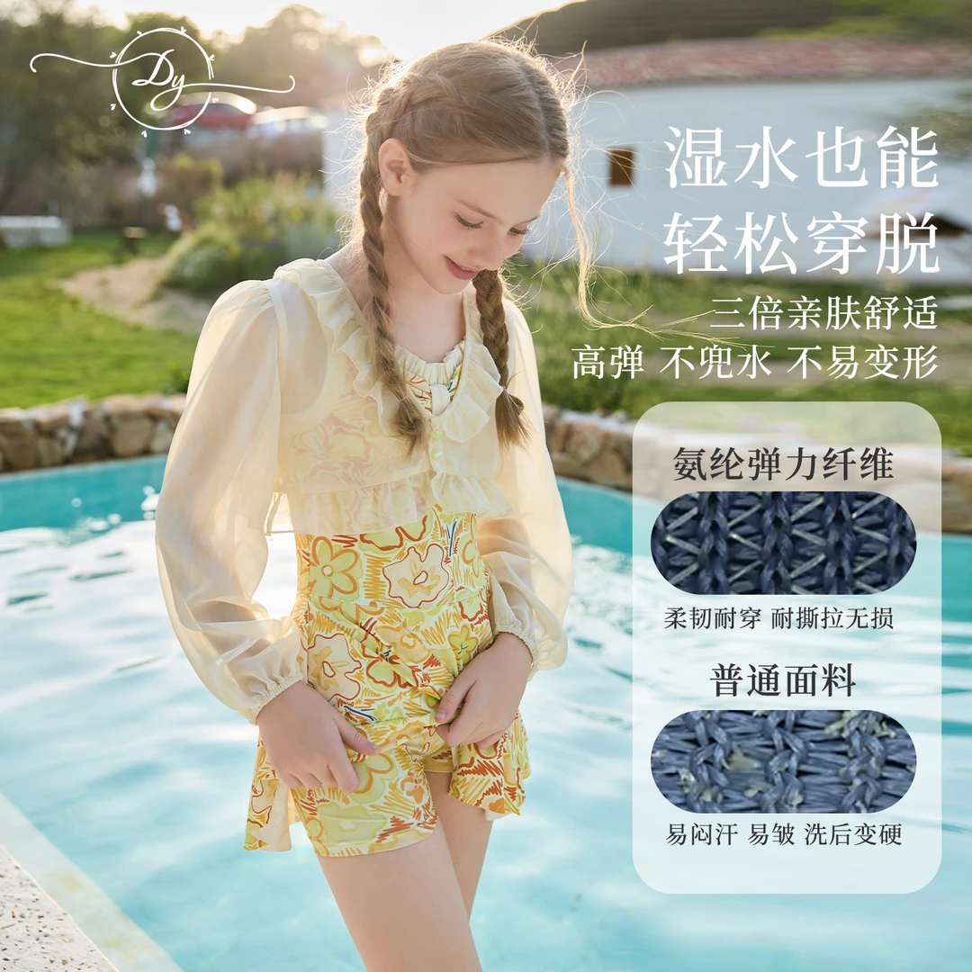 女童泳衣两件套2025新款防晒UPF50+大童防走光速干沙滩度假泳装裙