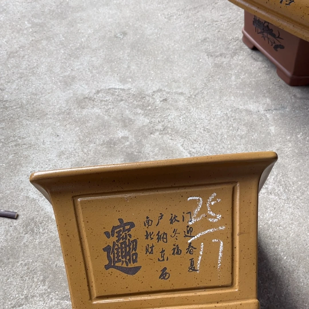 花盆紫砂盆景艺术