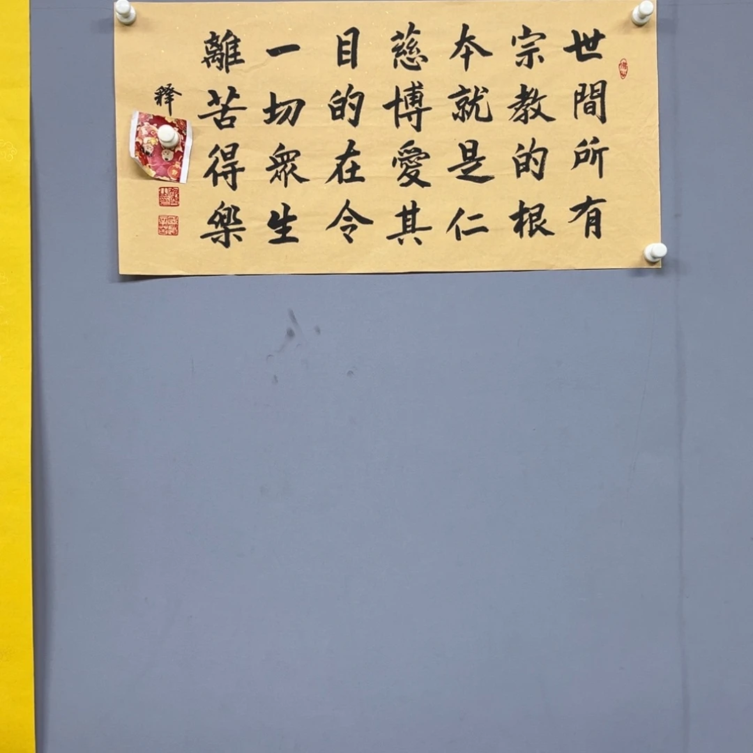 库存作品清理低价可得