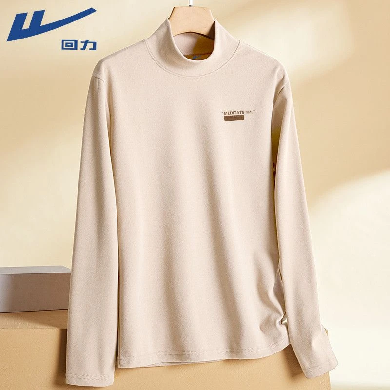 回力半高领长袖t恤男加绒保暖男士打底衫冬杏色百搭内搭上衣男款