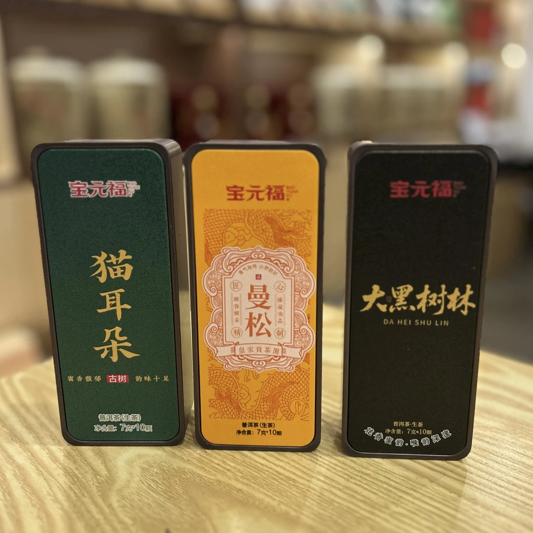 2022年 倚邦三杰龙珠 精品盒装