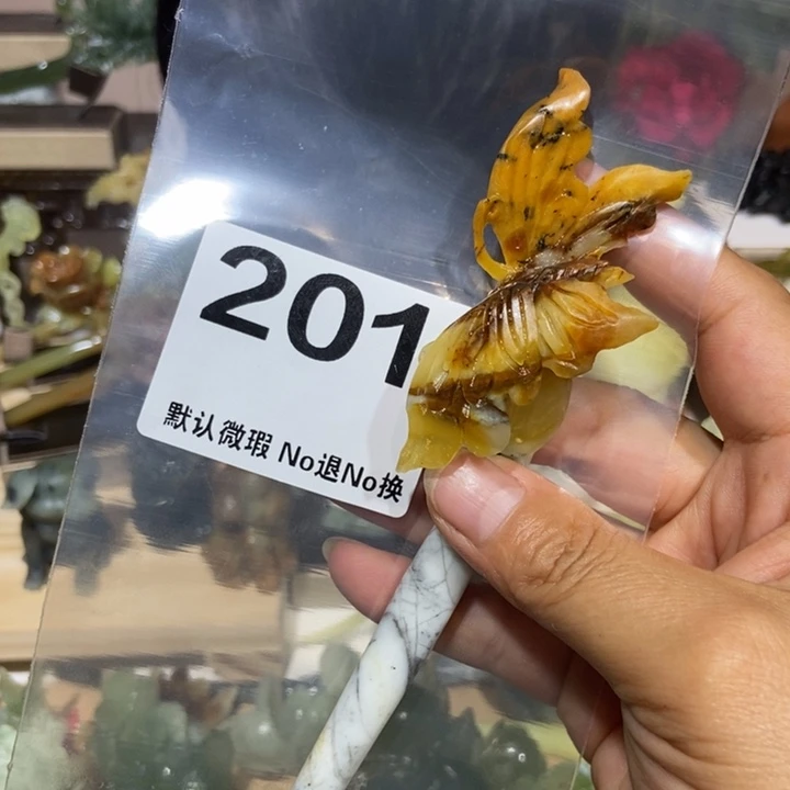 兜****蛇纹石玉未镶嵌发饰