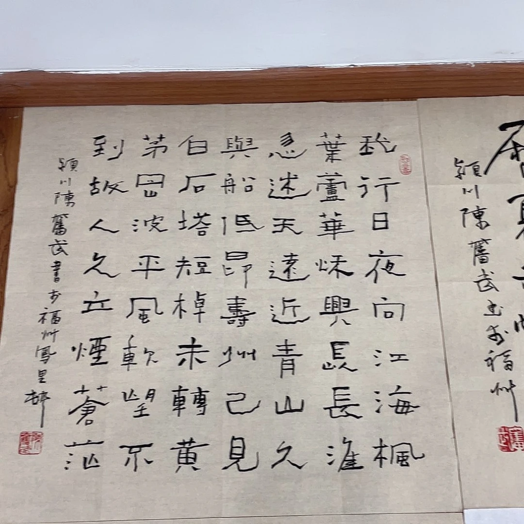 侵***雲博航艺术书法作品