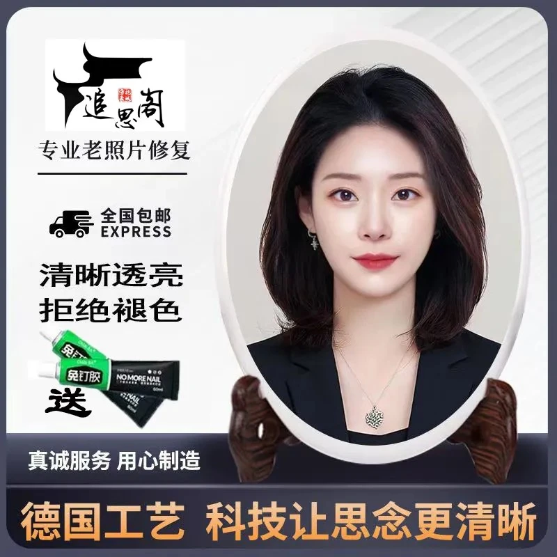 高温瓷像定制陶瓷照片烤瓷相片陶瓷肖像画人物风景图文字标示制作