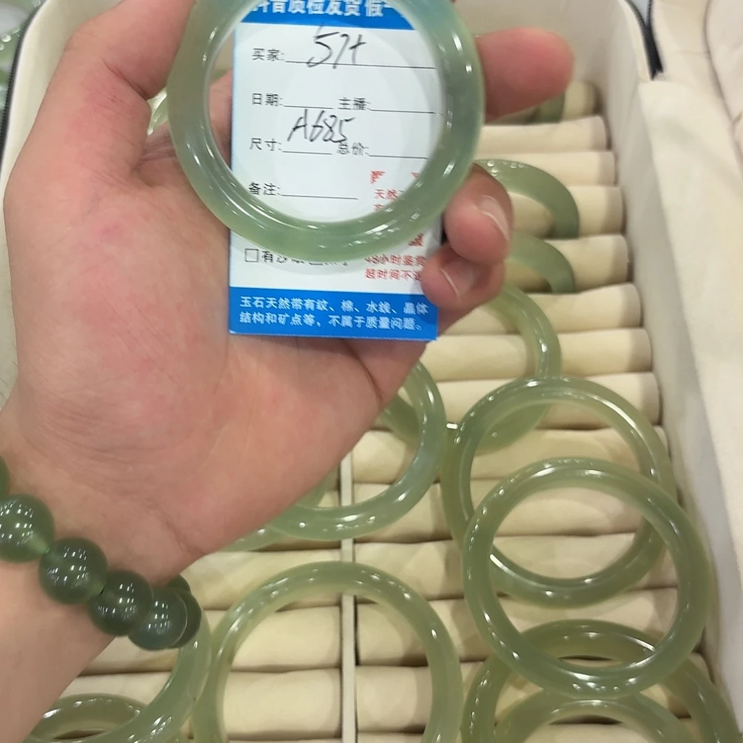 蛇纹石玉合金手镯