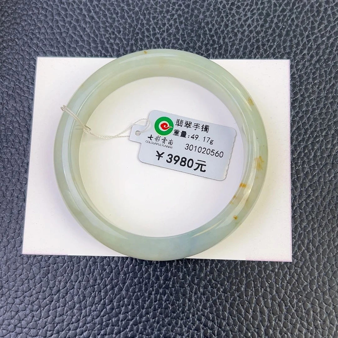 翡翠未镶嵌手镯桂花糕56.9