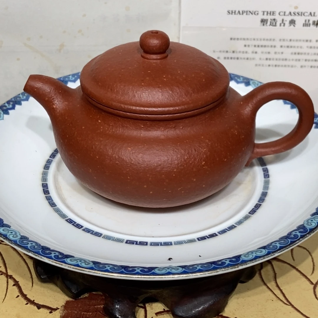 紫砂茶壶全手150 全手容量