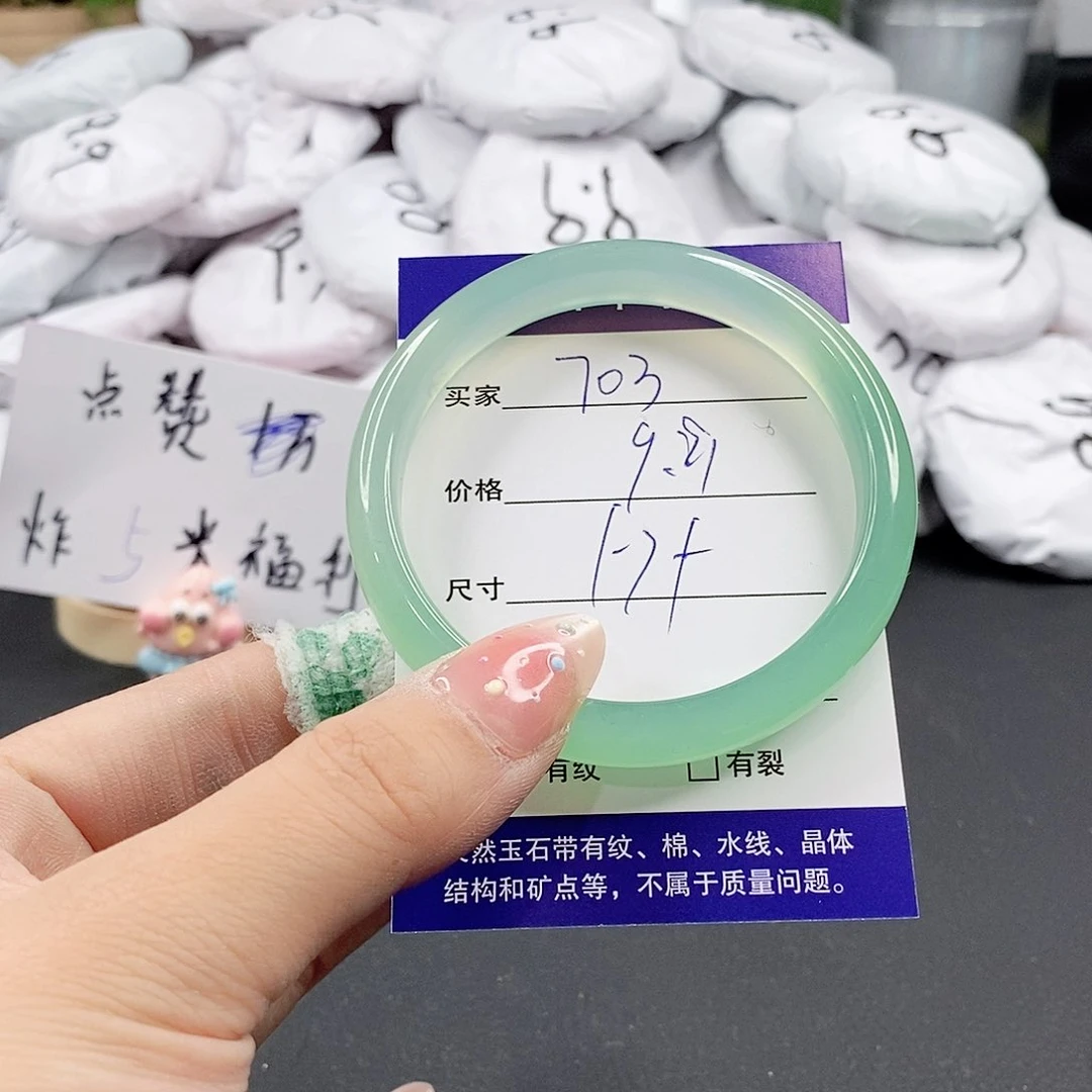 玛瑙/玉髓手镯合金