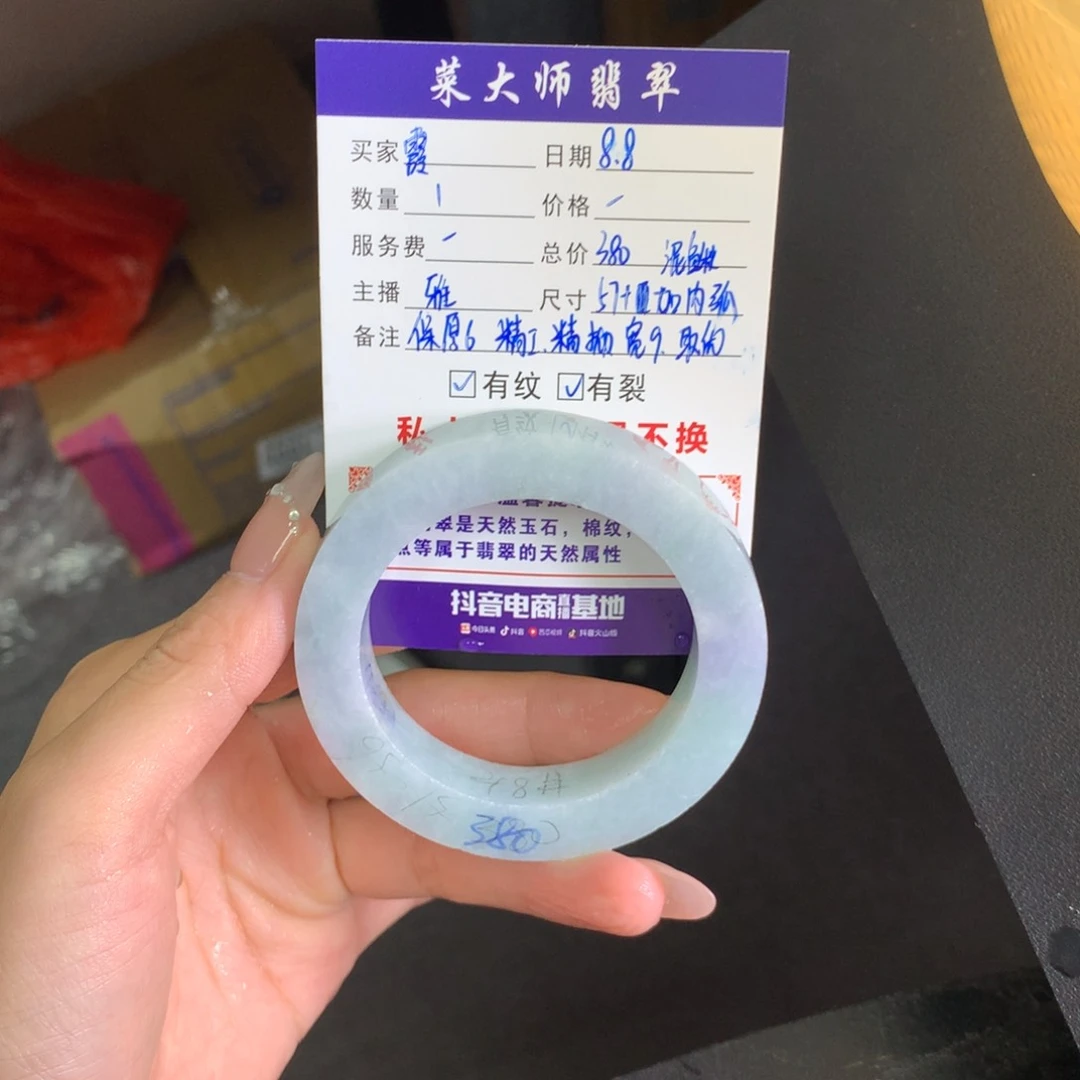 【闪购商品】定制翡翠翡翠手镯未镶嵌霞*