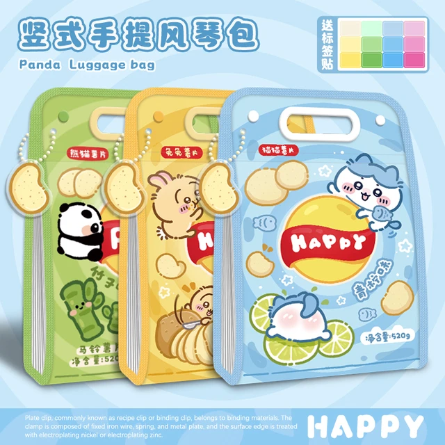 薯片试卷收纳袋可爱风琴包大容量a4文件夹小学初中生专用高颜值