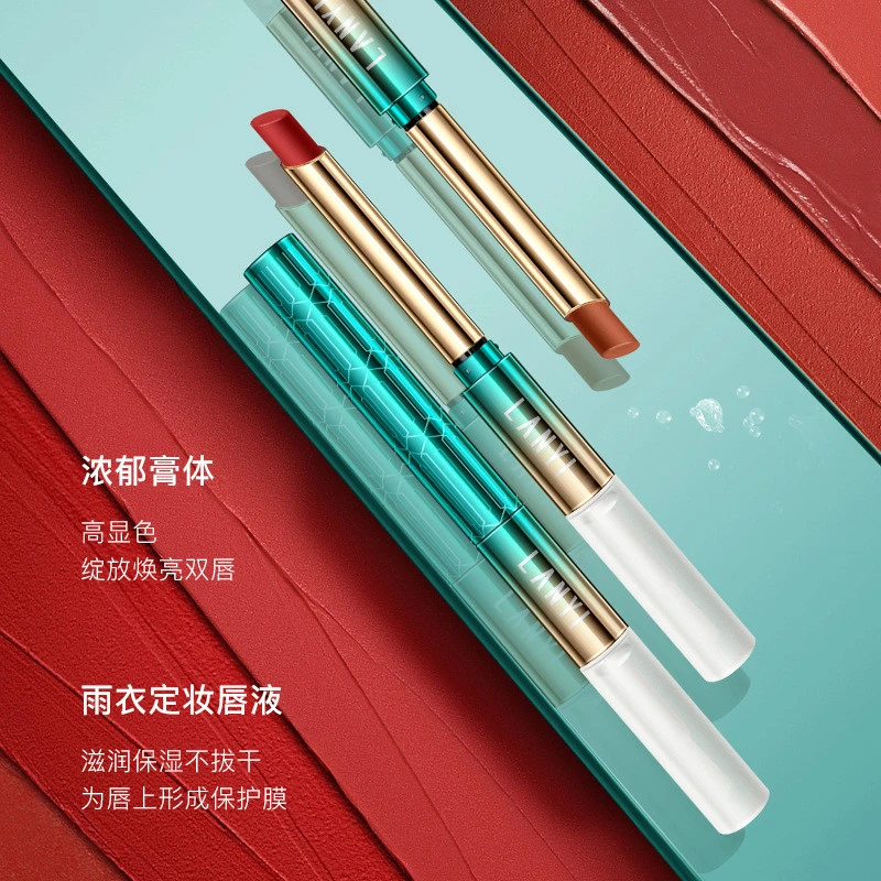 法国官方大牌正品口红不掉色不沾杯显白哑光防水滋润口红雨衣温变