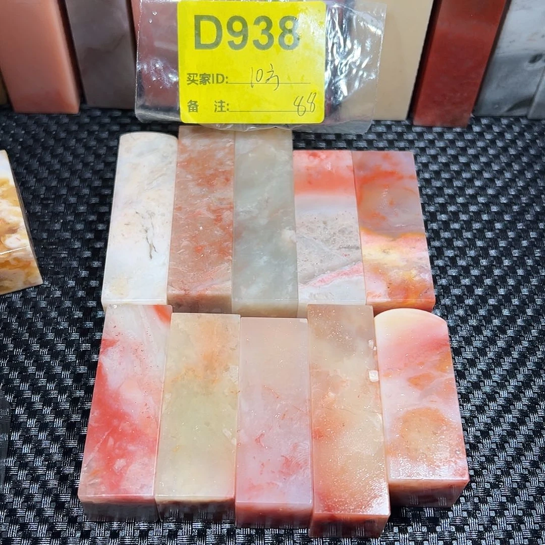 寿山石印石老挝石