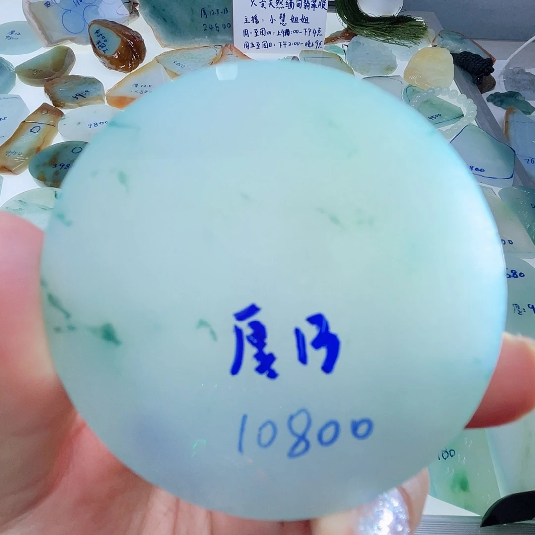 定制翡翠未镶嵌定制翡翠未镶嵌