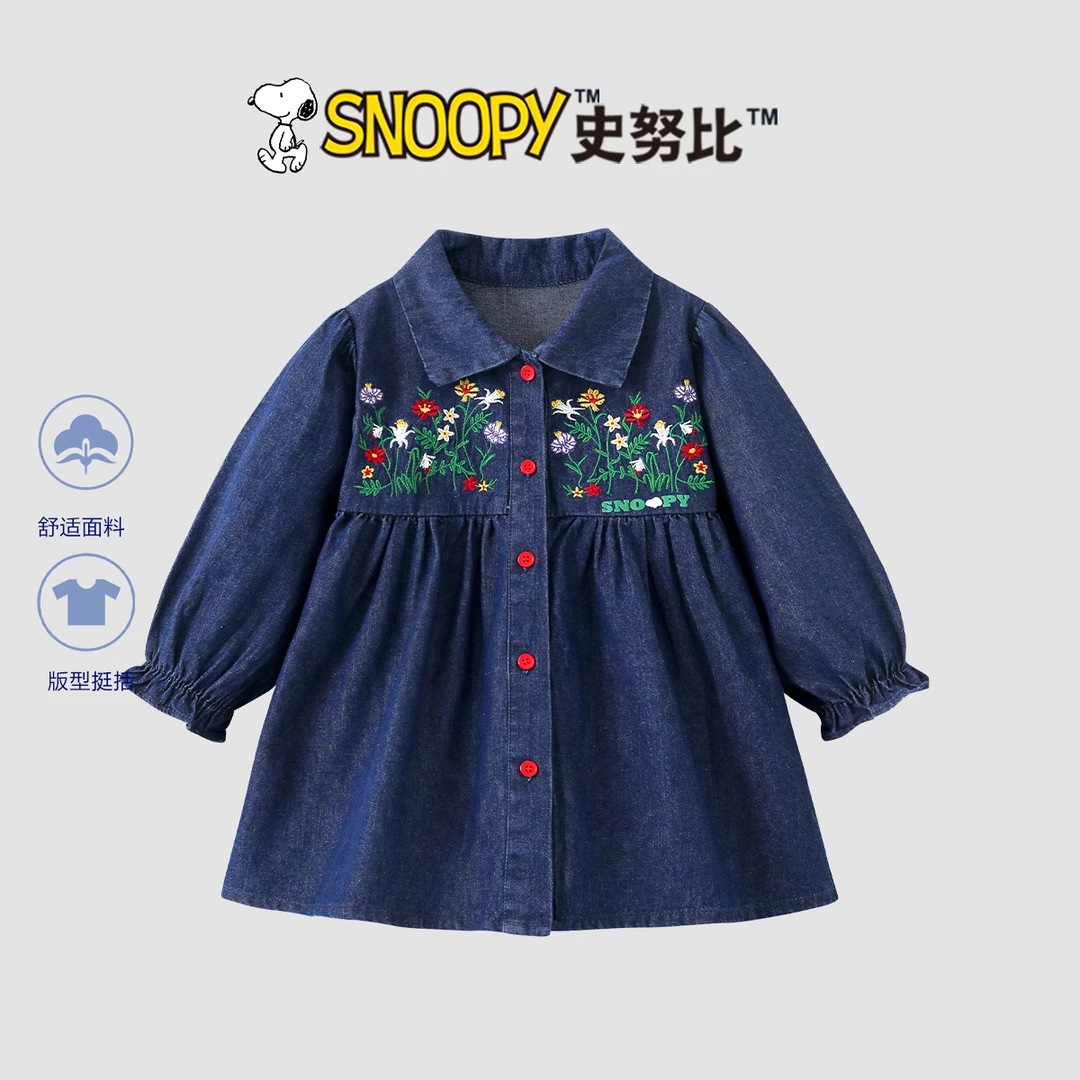 Snoopy/史努比2025新款春秋女童纯色百搭刺绣牛仔衬衫裙TYQ7130