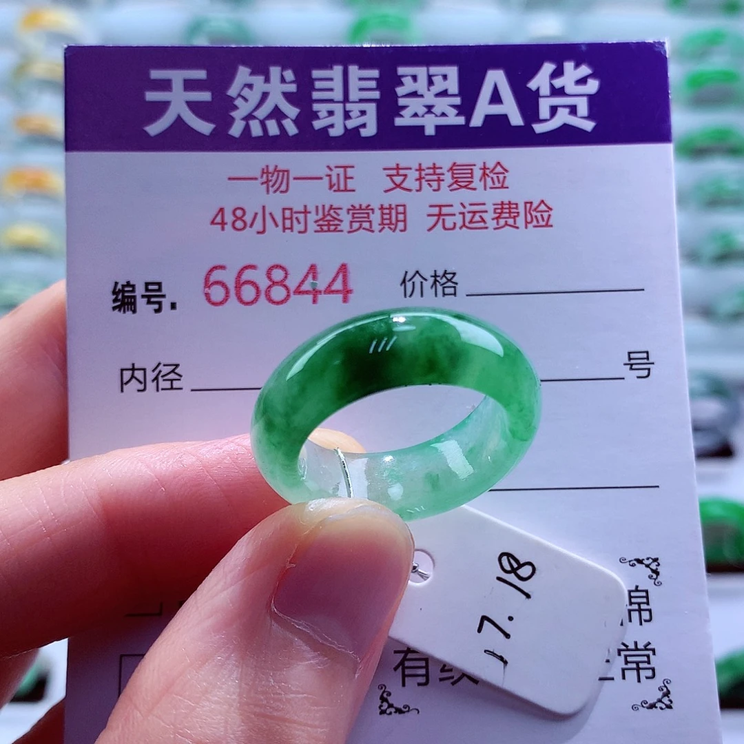 银***树未镶嵌戒指翡翠翡翠