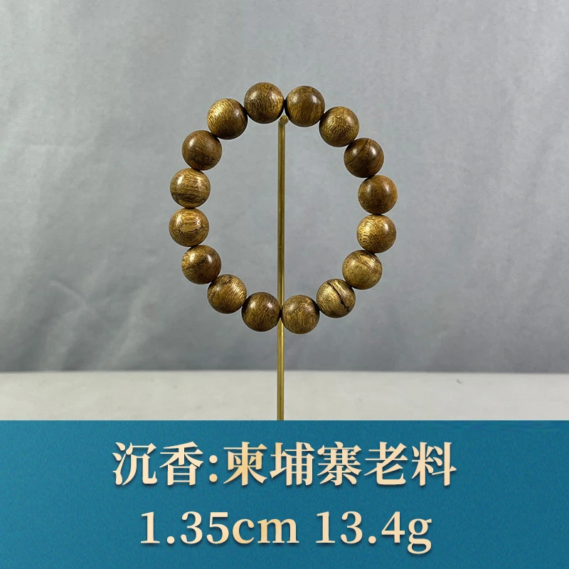 63466 柬埔寨老料 沉香