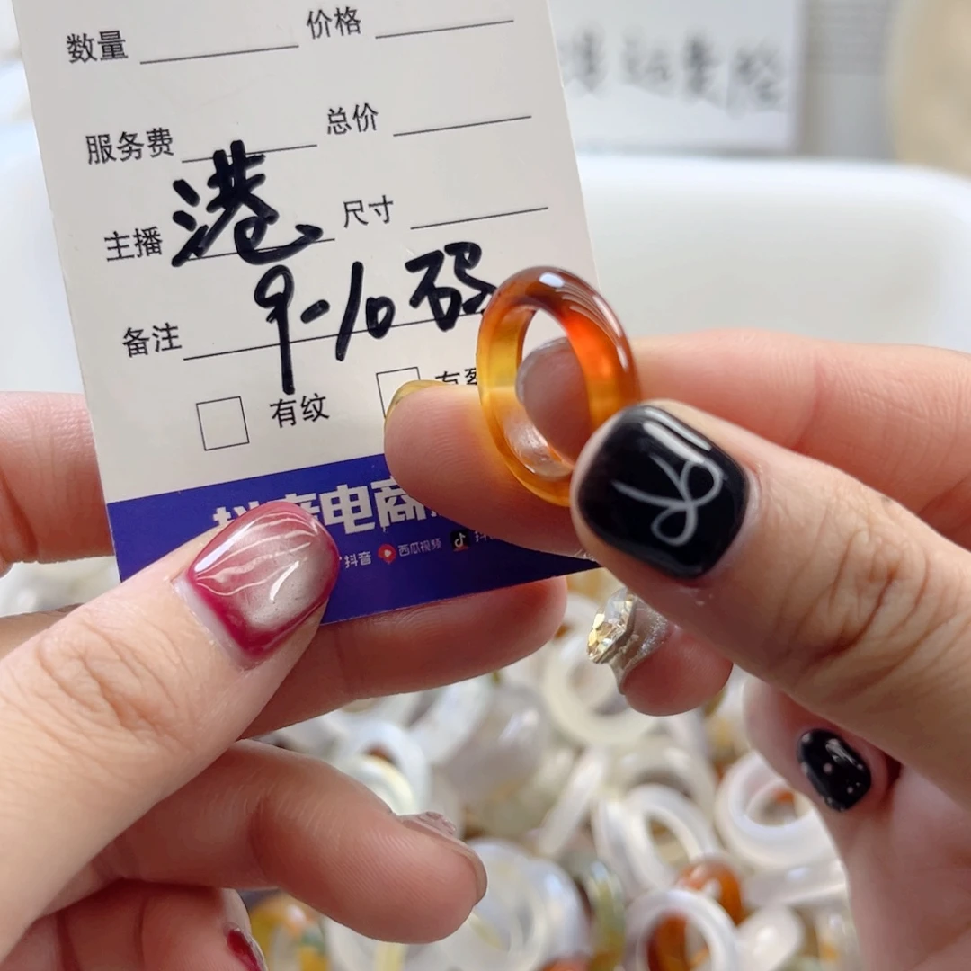 玛瑙/玉髓未镶嵌戒指89