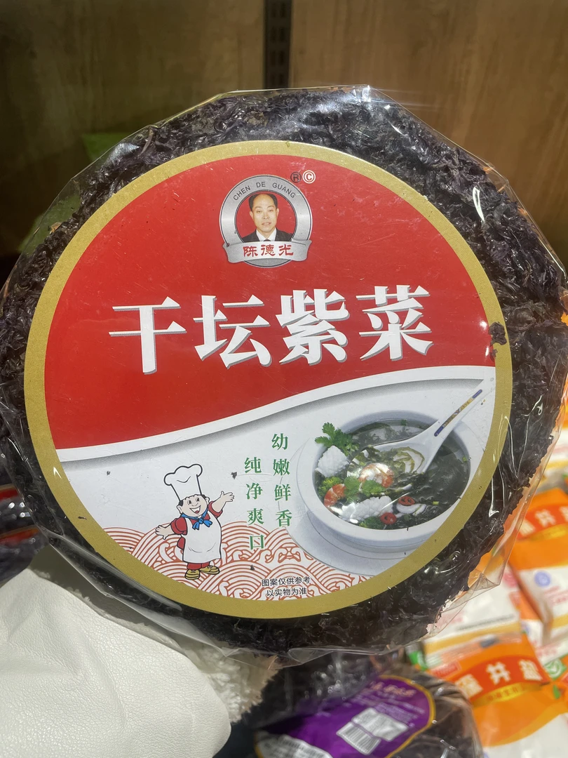 陈德光紫菜/包